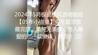 PME246 蜜桃影像传媒 外卖小姐姐完美售后服务 今晚我想来点淫荡的骚穴 金宝娜