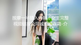 商场女厕全景偷拍多位小美女✿其中一个美女BB里塞了棉棒✿拔出来的一刹那貌似很爽的样子