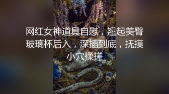 黑丝露脸颜值高身材好的姑娘精彩大秀直播，干净的逼逼道具抽插，浪叫呻吟搞的骚穴淫水泛滥