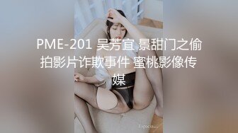 专操极品尤物『硬牛子』20岁的女大就是骚的不行，操到中途的时候，跟我商量：她的嘴也不能闲着 (2)