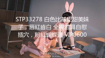 最新流出FC2-PPV素人系列❤️SS级20岁高颜极品清纯美眉❤️酒店援交美腿白肤粉嫩小蜜穴捆绑啪啪看这极品B很有撸点