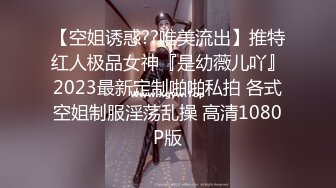 SWAG 主播全身擦乳液 展现美丽的胴体 莉奈酱