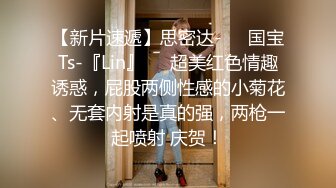 【欲仙欲死❤️女神激情】每根鸡吧的感觉都不一样 被这两位单男玩的欲仙欲死 小骚穴被塞的好满 对这根大肉棒相当满意 (3)