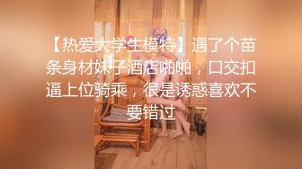  萤石云酒店红色圆床投影房偷拍 金毛小哥约炮单位御姐型眼镜美女开房啪啪