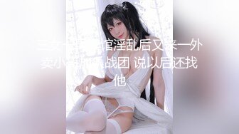 【叮叮印画DD-004】蜕变间奏之浅尝世间欢愉 我是主任你是仆#冯思玥