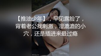 【极品媚黑绿帽淫妻】国人淫妻『爱玩夫妻』最新性爱狂啪①换妻淫交派对 边撸屌边看爆乳淫妻被操 (4)