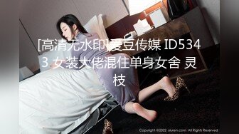  《监控破解》精瘦小伙把高颜值美女操到喊受不了了