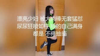 【新片速遞】 ✿淫娃萝莉✿ 最新极品淫娃网红美少女▌铃木君 ▌网丝情趣内衣萝莉 饱满白虎饥不可待 后入爆力输出疯狂极射