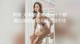 清纯美女小吊奶，通体粉嫩，男友竟无法满足，操完还要自己拿肉棒自慰，性瘾真大