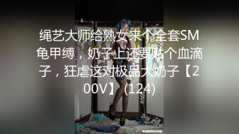 SPA养生馆，一排少妇排队等着技师小哥来操，最漂亮的身材最棒的少妇先来，侧脸很美，美腿翘臀 各种姿势干她 (2)