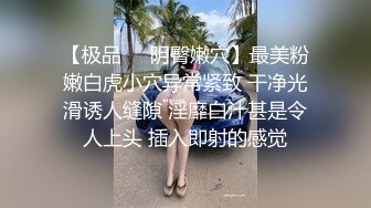 OnlyFan 白月光呀 (2)