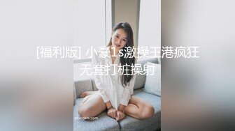  『无码破解版』蜜臀甜美女神-樱空桃 被男优豪无征兆地直接插 要的就是刺激