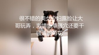 【真实勾引】漂亮豪乳女主播午夜公园勾引路人到酒店啪啪 忍不住公园站炮就操 连干两炮 情趣诱惑