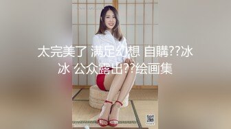 麻豆传媒华语新作-机长偷吃俏空姐 背妻秘密幽会性爱 黑丝空姐制服各种抽插爆操