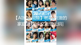 【新速片遞】  写字楼女厕偷拍素花短裙美女❤️粉嫩鲍鱼细窄逼缝