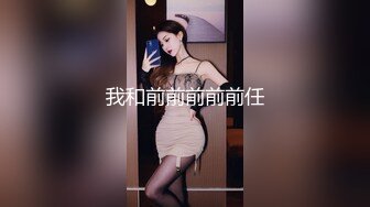 大像传媒之长腿痴女代表情欲作-米欧