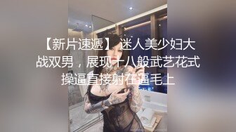 眼镜哥约炮女儿的民族舞老师❤️穿着旗袍豹纹高跟被我操，后入她的肥臀内射逼里舔干净大肉棒