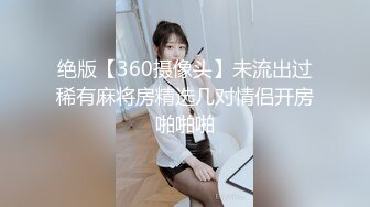 重磅新瓜速吃！顶级BJ下海-卧蚕小网红【soeun】福利私拍，约啪自慰反差舔食吸茎艹穴抽插相当火爆