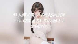 【新片速遞】  吴晗第四期男友约会上集 住广州金铂壹号❤️约会前的准备工作，化妆、制作小零食、黄瓜自慰、换衣、高潮后出门 ！[2.05G/MP4/28:14]