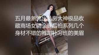 美乳女神『希希』为替男友还债 自愿肉身偿还 被干到崩溃 两次喷潮