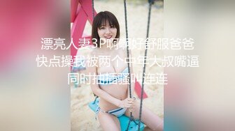 极品长腿美乳网红-胖丁不乖哟