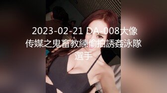 【AI画质增强】第二次约这个身高180的极品嫩模高颜值大长腿，床边近景做爱