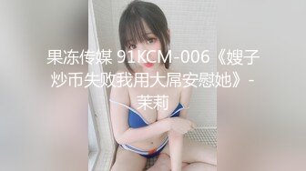 白嫩苗条小姐姐 蜂腰翘臀 主动女上位 柳腰乱摇 哪个男人扛得住