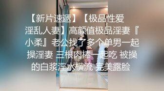 后入骚臭老婆，等着被3P