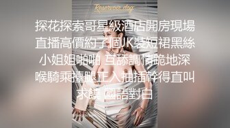 ?唯美女同?极品尤物气质百合女神〖乳名LLB〗犯错水管工被女主人绑起来当性奴隶，用玩具狠狠修理，两位极品身材女同