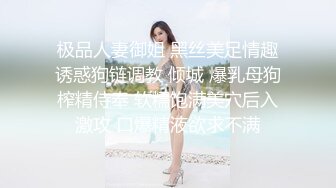 骚人妻找技师SPA（二）