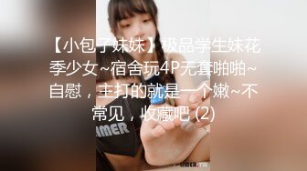 在镜子前被干的淫荡长发少女