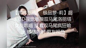 新人良家，23岁美甲师，小翘臀圆润，被俩人轮番插爽淫