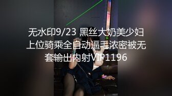 《极品网红❤️震撼泄密》P站人气超高的19岁京妹刚出道即巅峰的小网黄【熊猫宝贝】私拍，各种精彩小剧情野战紫薇喷水花样繁多