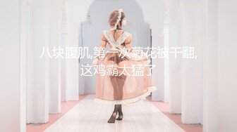 北京大奶美妞