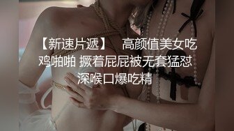 暗网流出私人定制奸尸大片❤️_为特殊变态嗜好客户提供全裸丝袜女尸sm各种姿势口爆