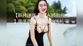 【新片速遞】   百度云泄密流出❤️红内裤小伙吃宵夜灌醉美容院大奶少妇老板娘酒店开房迷玩啪啪