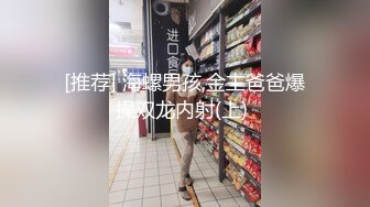 新一代女探花妹妹打扮成纯情学生妹模样（戴着眼镜JK制服）约了个貌似很有米的中年大叔嫖客酒店开房偷拍