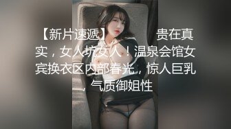 三少激情约啪 咪咪就是好玩 难得遇见这么一次机会