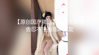 【新速片遞】  满身纹身可爱妹妹！一脸呆萌卡哇伊！特写视角吃屌，肛塞菊花后入，大白肥臀撞击，极度诱惑