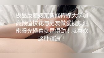 Al&mdash;林娜琏 白嫩女神激情