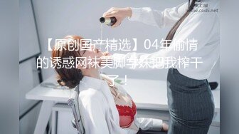 顶级网红『性瘾患者小姨妈』顶级反差婊只想操粉巨乳蜂腰蜜桃臀 内射篇 高清1080P原版 (6)