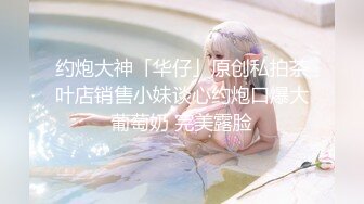 外围女神场，回归后专攻高颜值，清纯甜美，校园风小姐姐，大屌狂干，粉嫩鲍鱼精彩必看