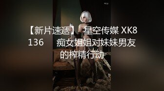 【新片速遞】  新婚闹洞房把伴娘灌醉了拔下她小内裤发现她的唇肉已经发黑了