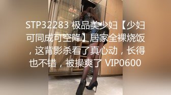 奶茶店女厕 红裙黑丝优雅美少妇 八字毛下馒头穴像挤牙膏一样收缩