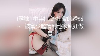 厕拍大神潜入首尔江南区某西餐厅女厕偷拍❤️美女尿尿服务员用力揉肚子，她放了个屁