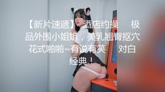 【新速片遞】 漂亮小女友早晨还没有起床就想要 拿起大肉棒就舔 被无套输出 身材不错 大奶子 稀毛粉鲍鱼 