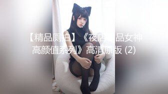 SWAG LonelyMeow 细节中的魔鬼