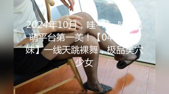 年末震撼流出，可女神可母狗！推特露脸高颜巨乳反差女神【酒月】新号主人调教私拍，露出调教啪啪