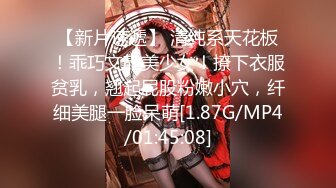 【新片速遞】   【AI画质增强】❤️2500大洋的上海丸子头甜美外围❤️各种姿势都来一遍，搞得小美女浪叫不止，最后口爆！