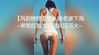 气质美少妇颜值颇高，一脸都是戏，表情享受卖力口活无套啪啪操逼内射，特写淫水流出的逼逼有精液流出